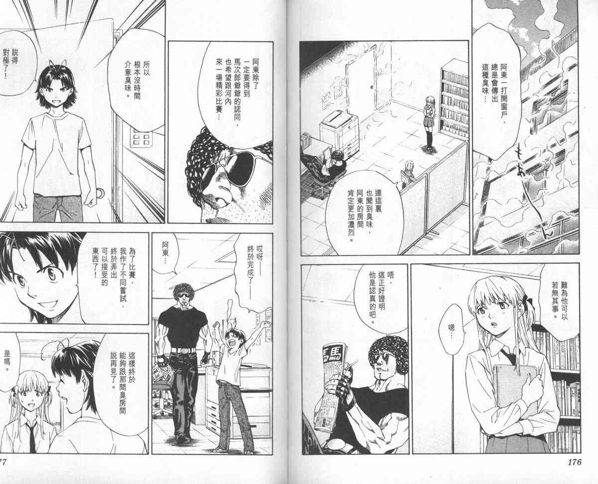 第24卷