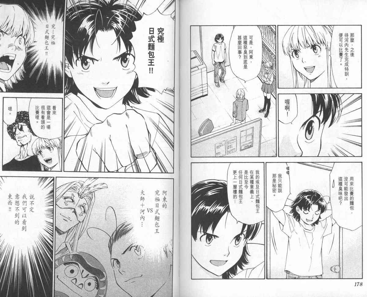 第24卷
