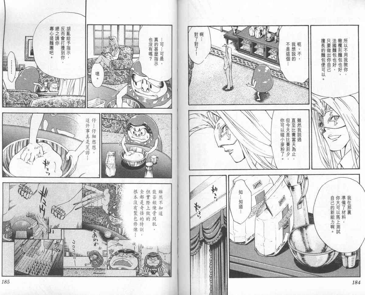第24卷