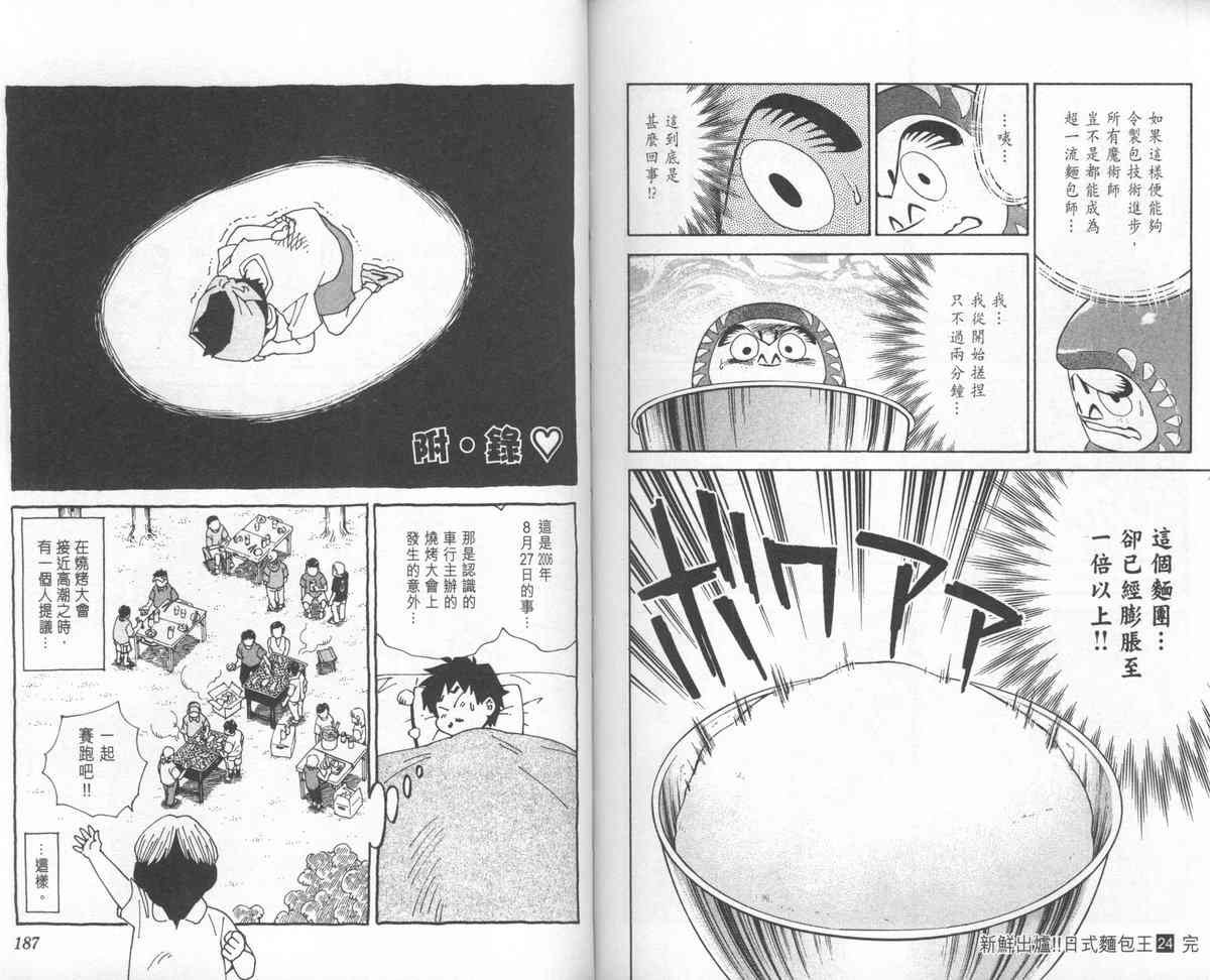 第24卷