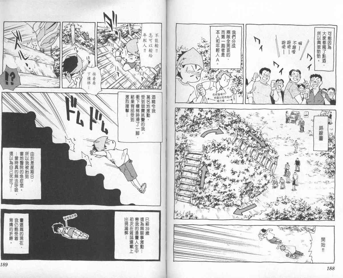 第24卷