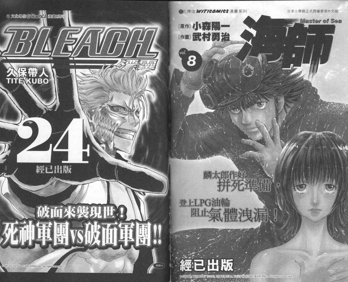 第24卷