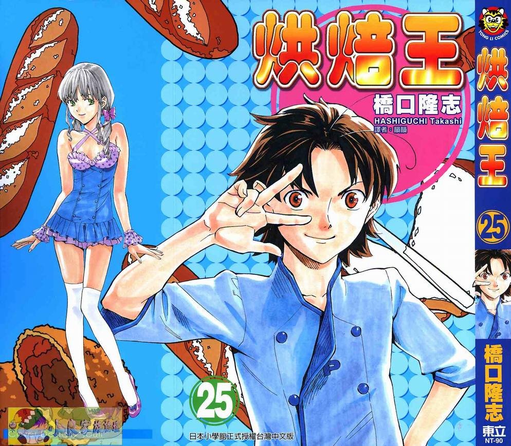 第25卷