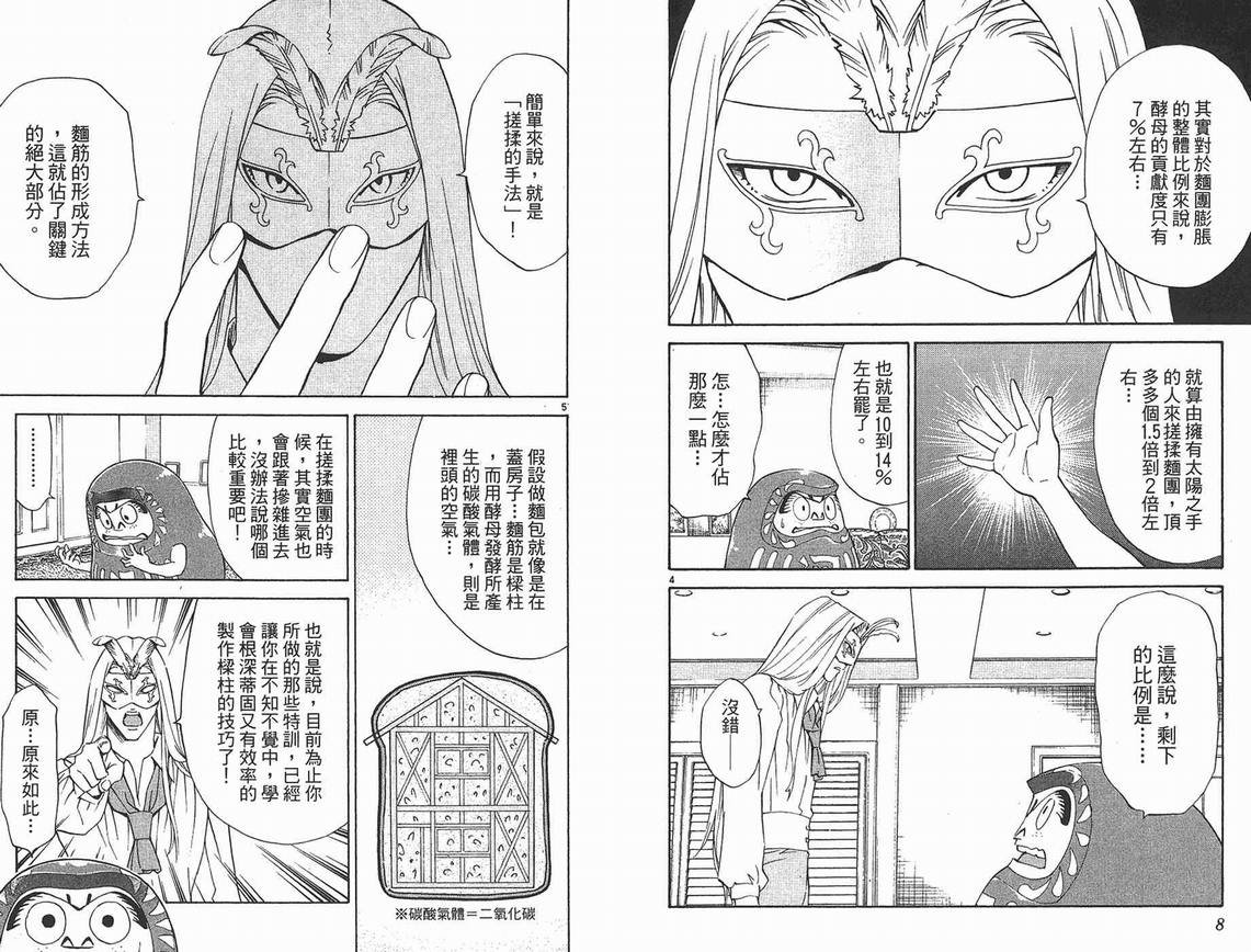 第25卷