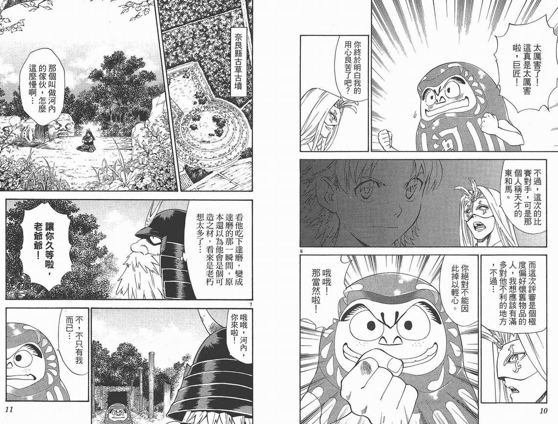 第25卷