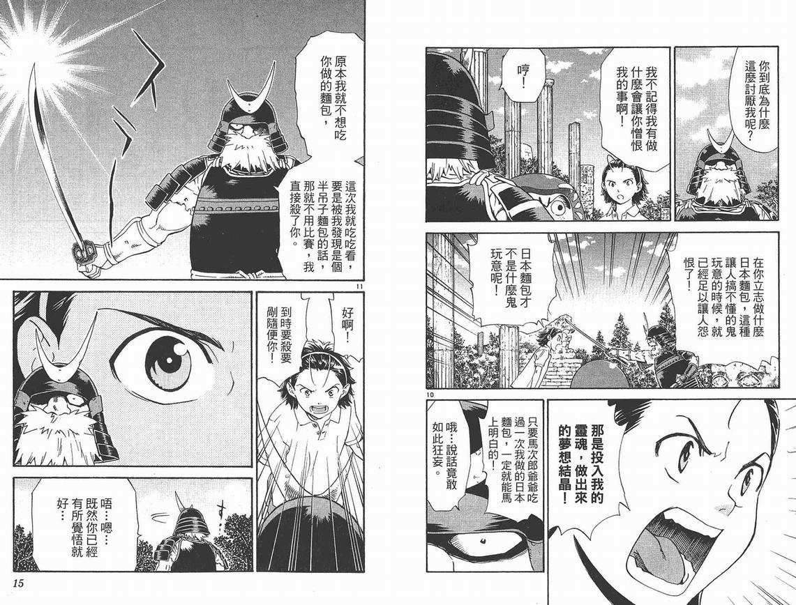 第25卷