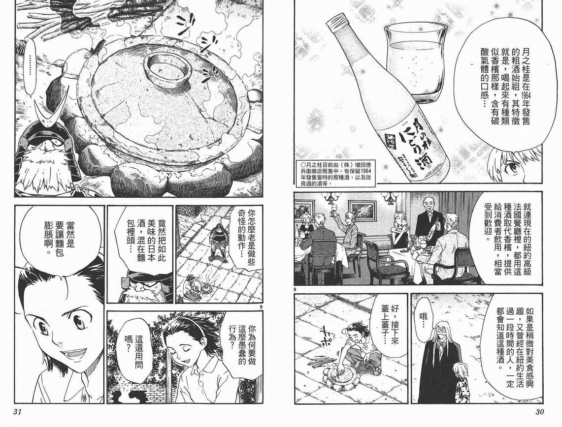 第25卷