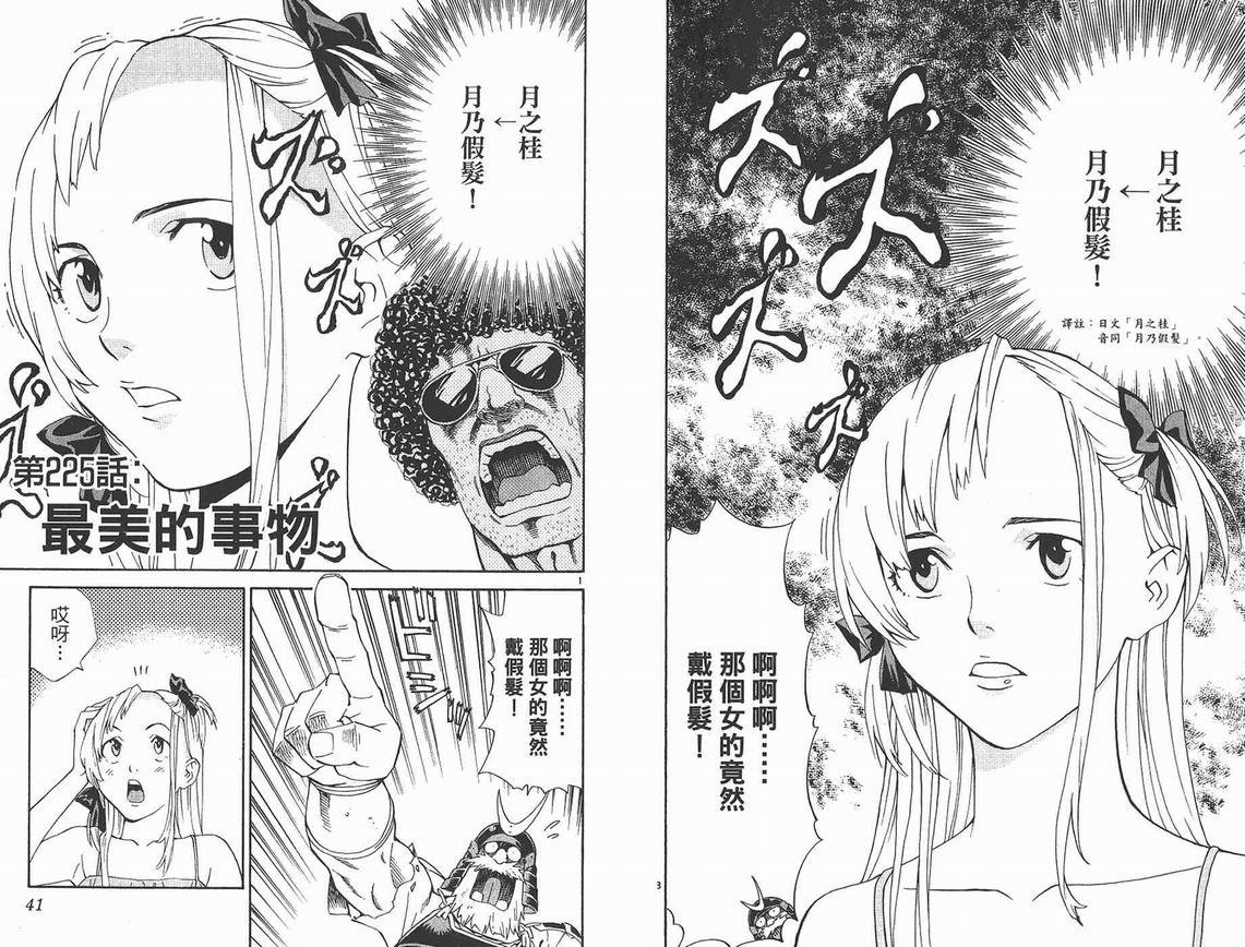 第25卷
