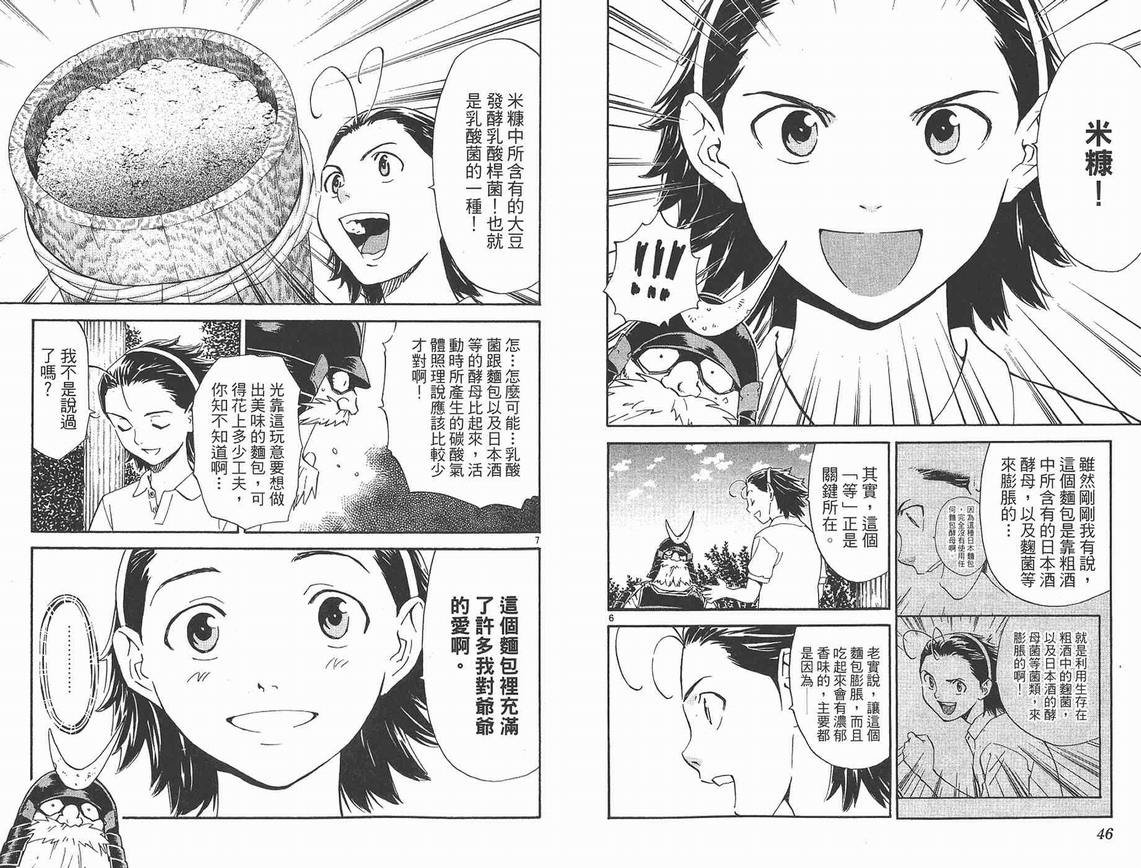 第25卷