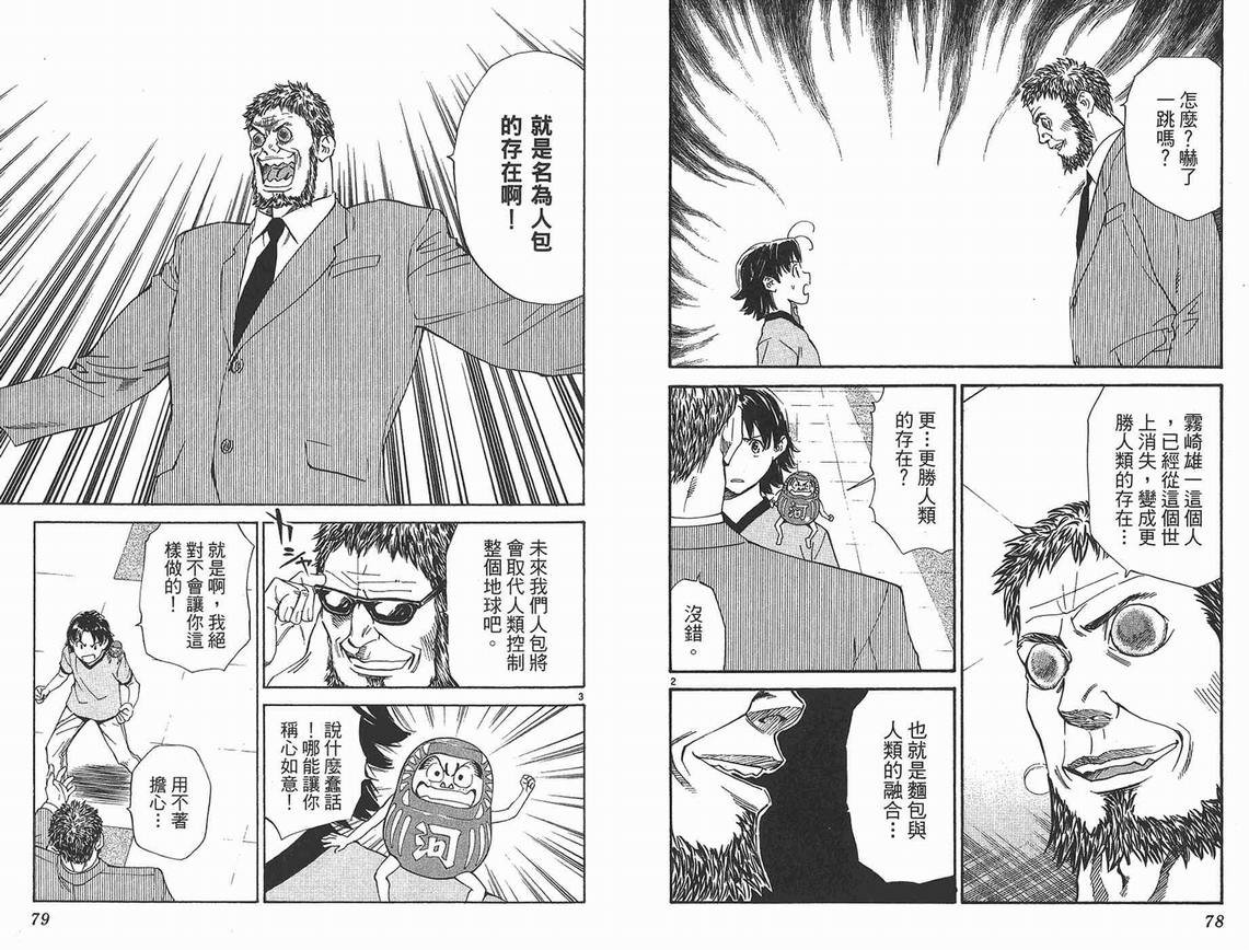 第25卷