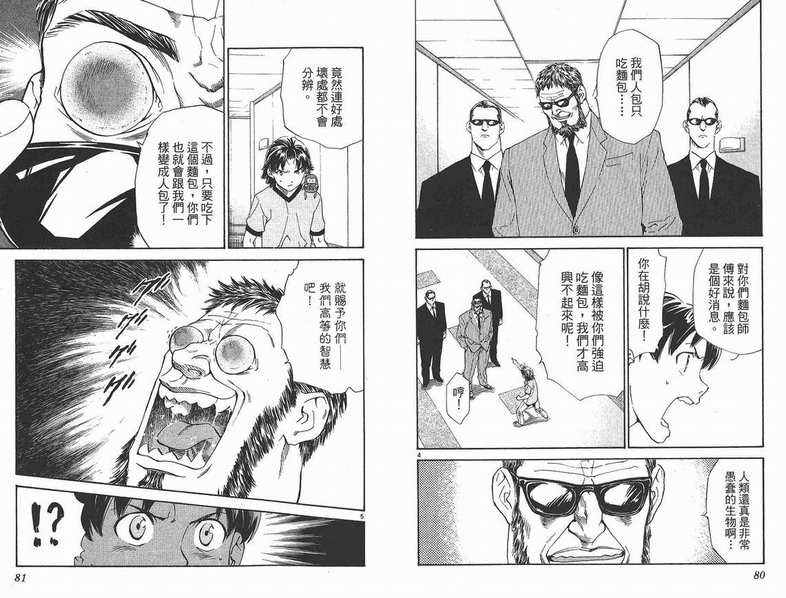 第25卷