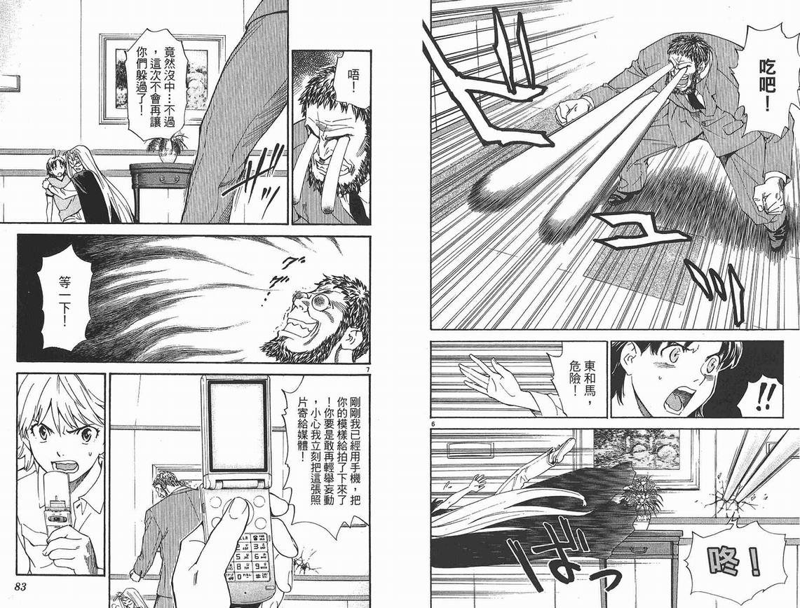 第25卷