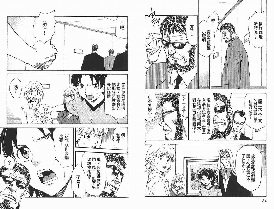 第25卷