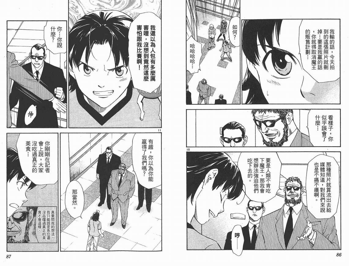 第25卷