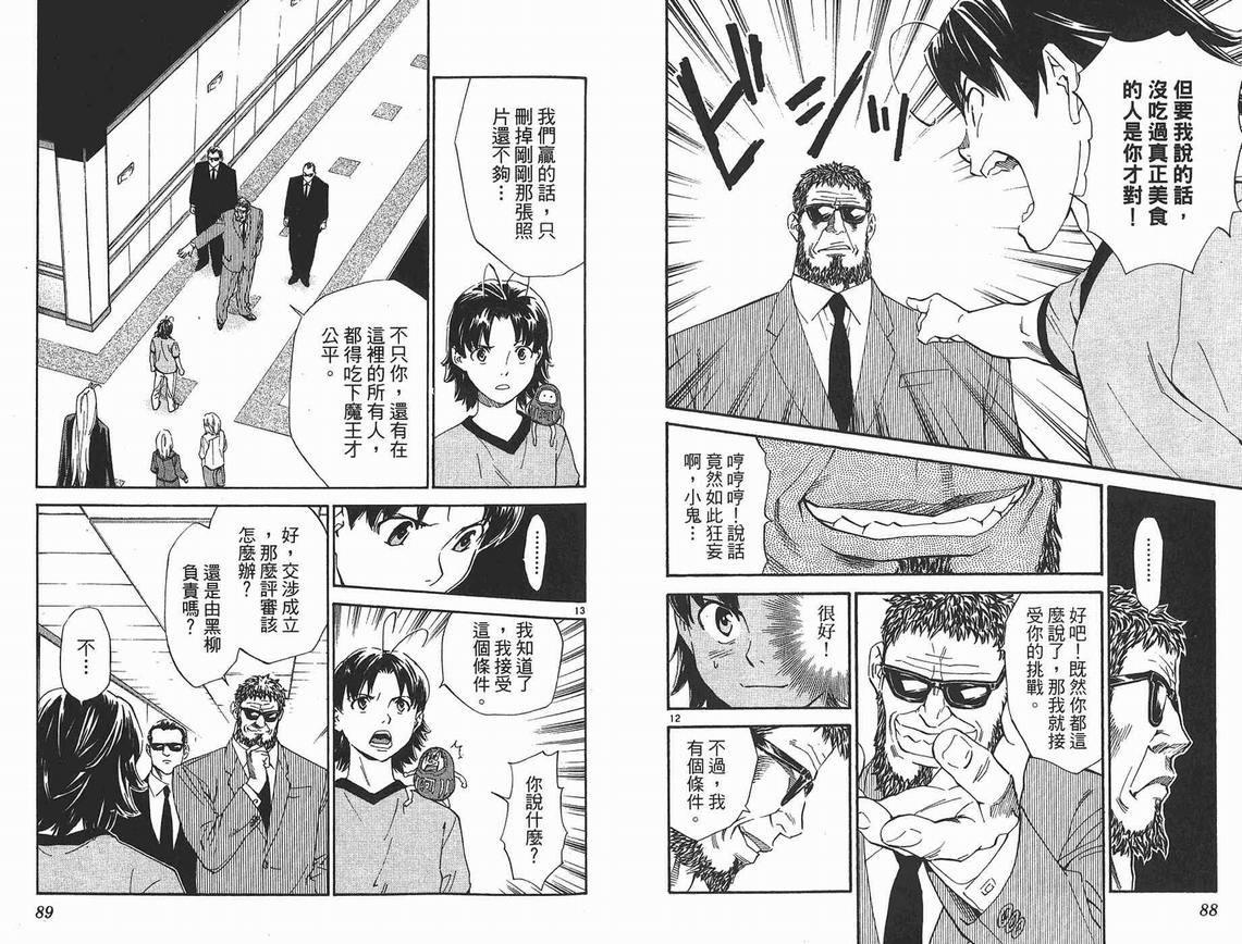 第25卷