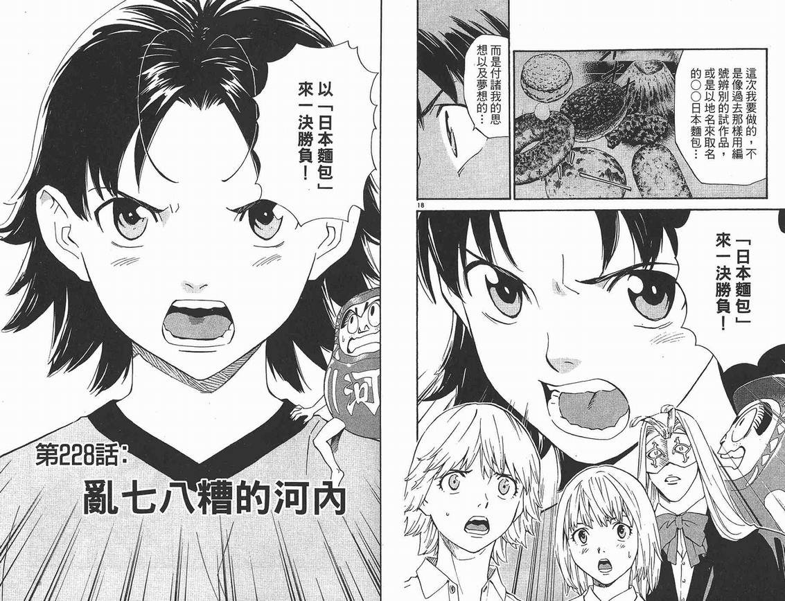 第25卷
