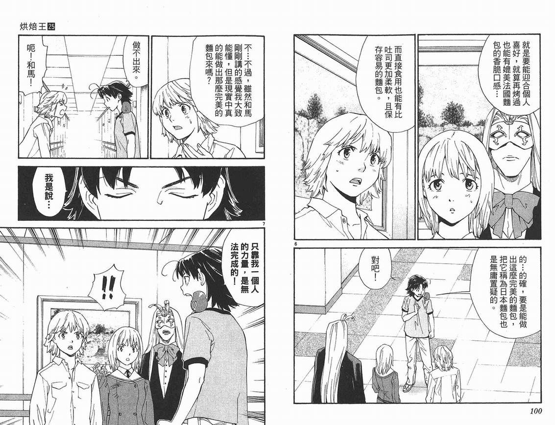 第25卷
