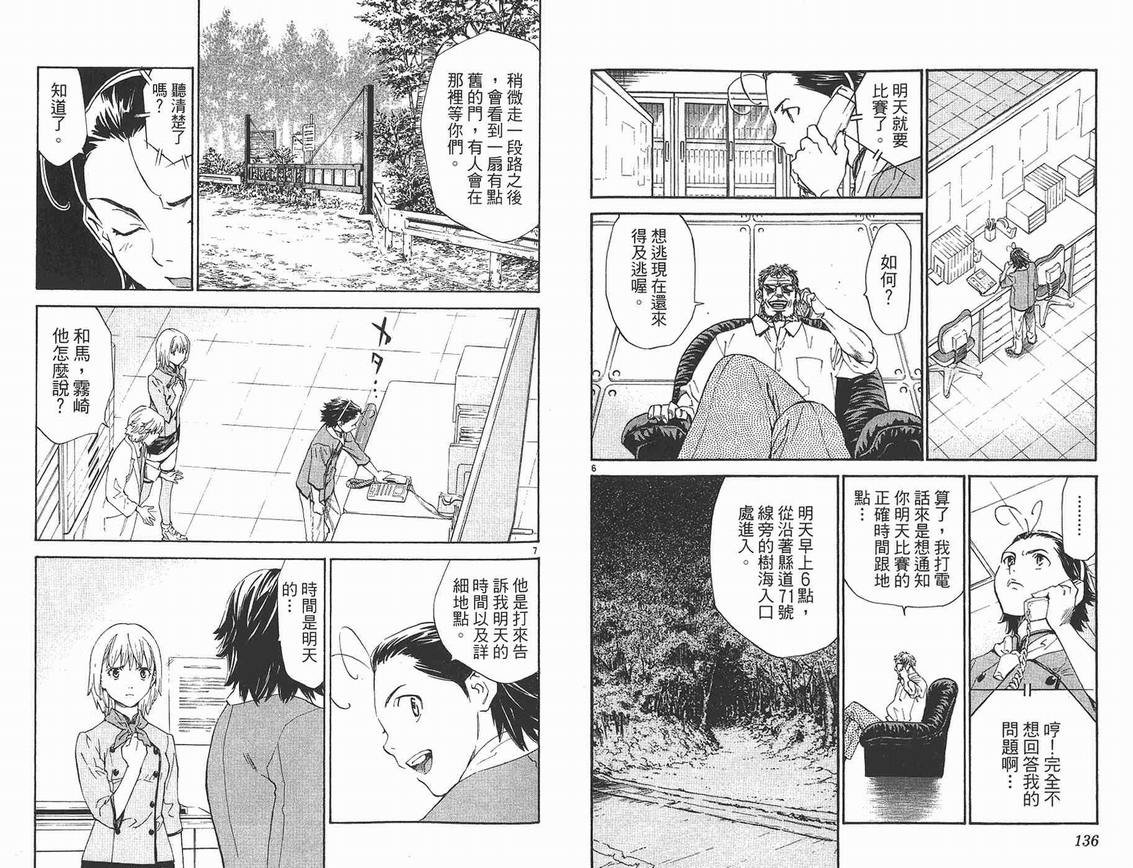 第25卷