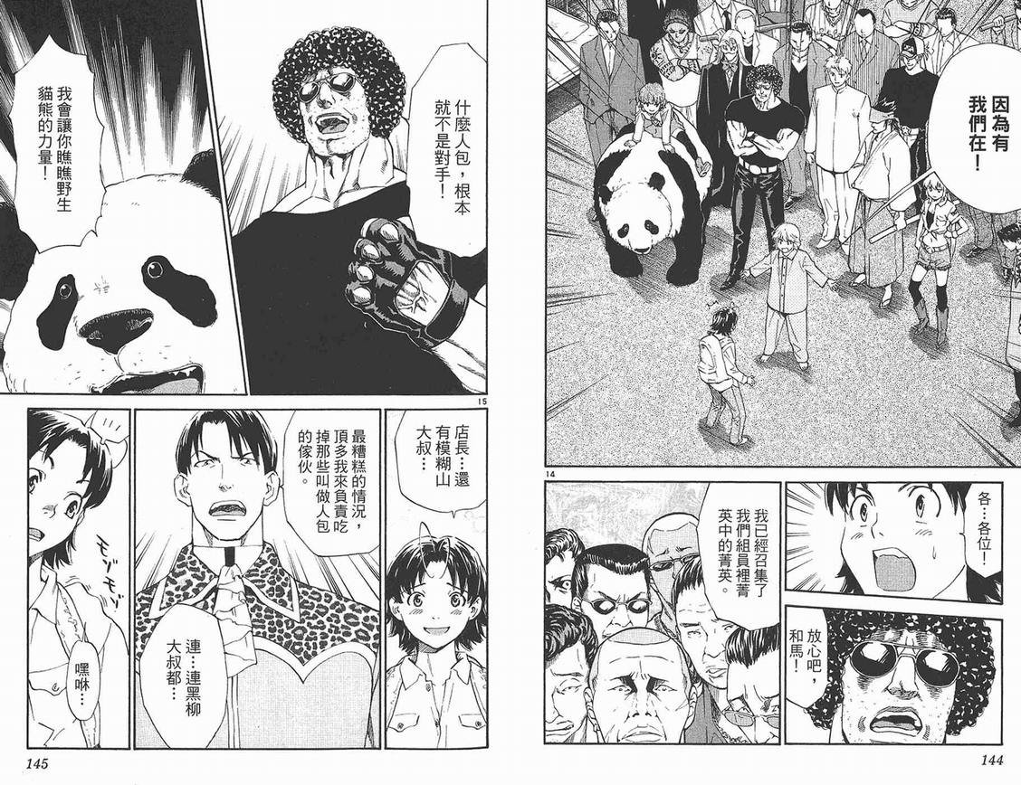 第25卷