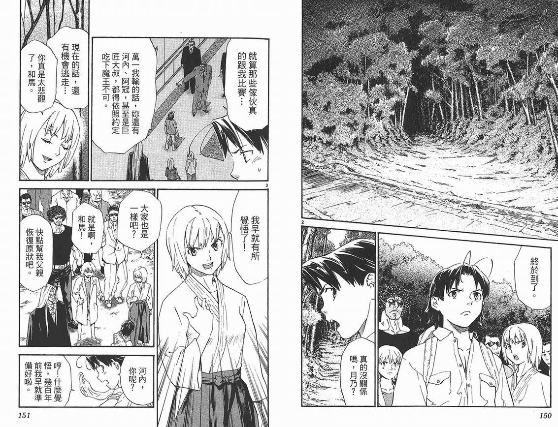 第25卷