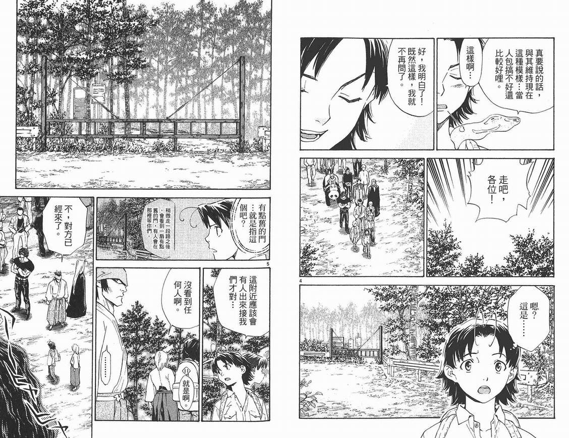 第25卷