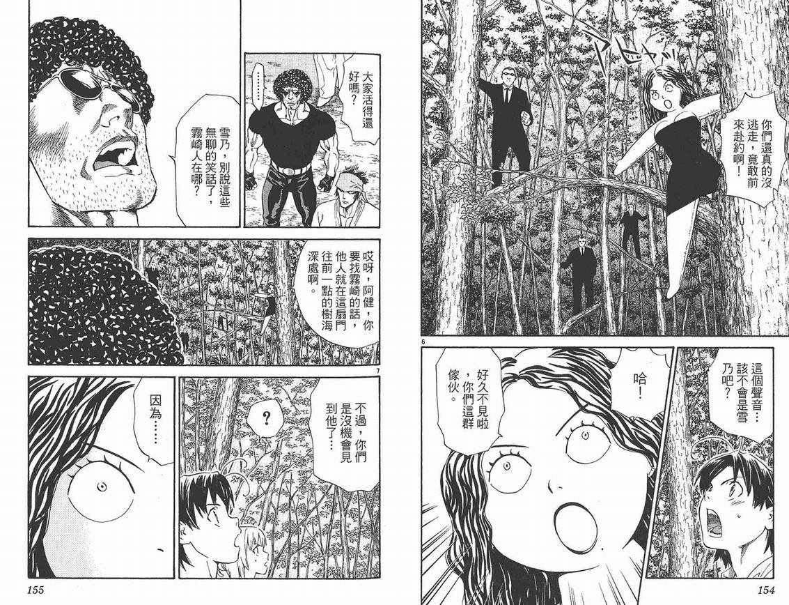 第25卷