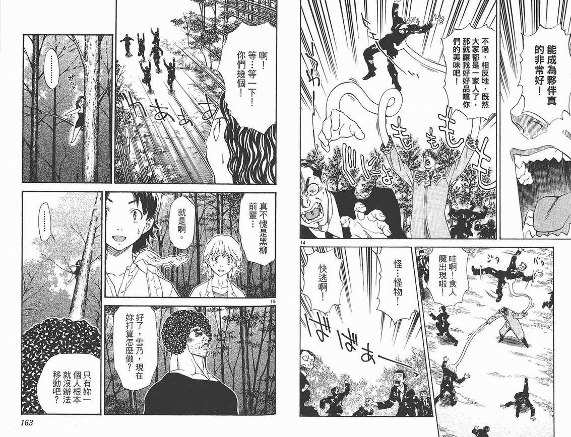 第25卷