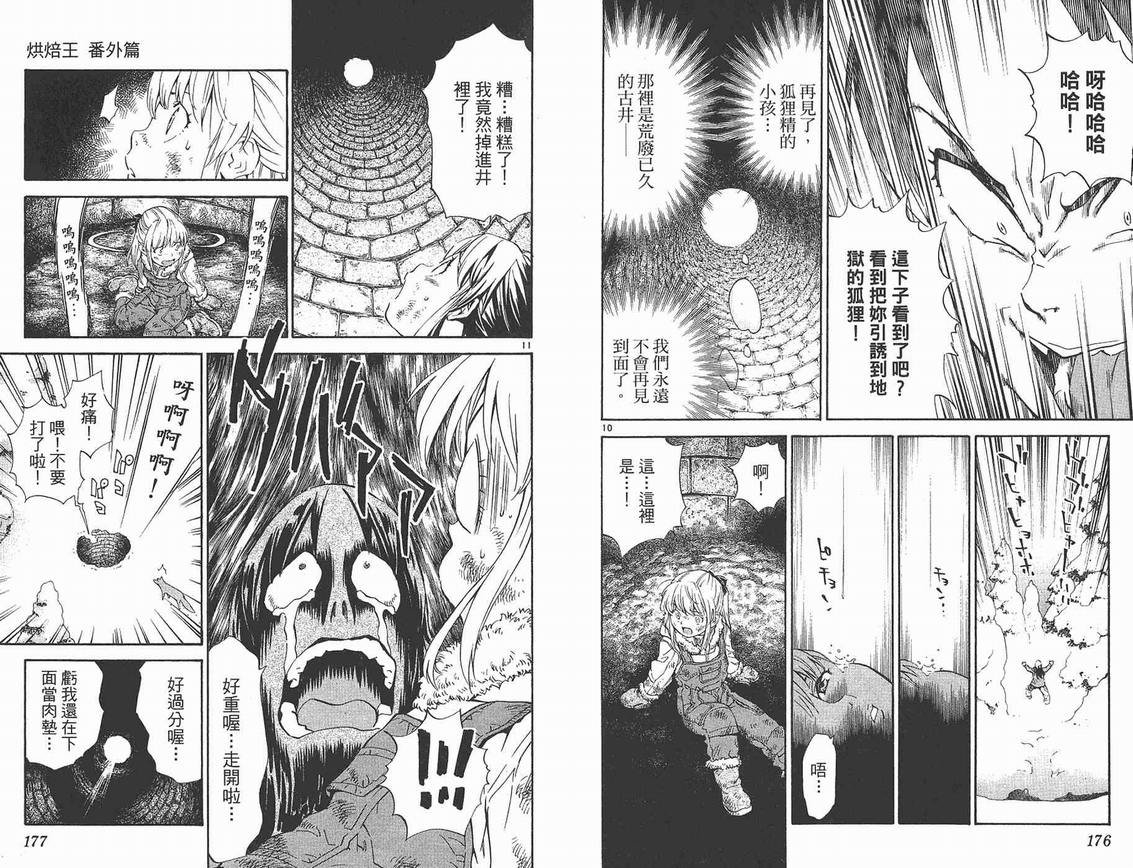 第25卷