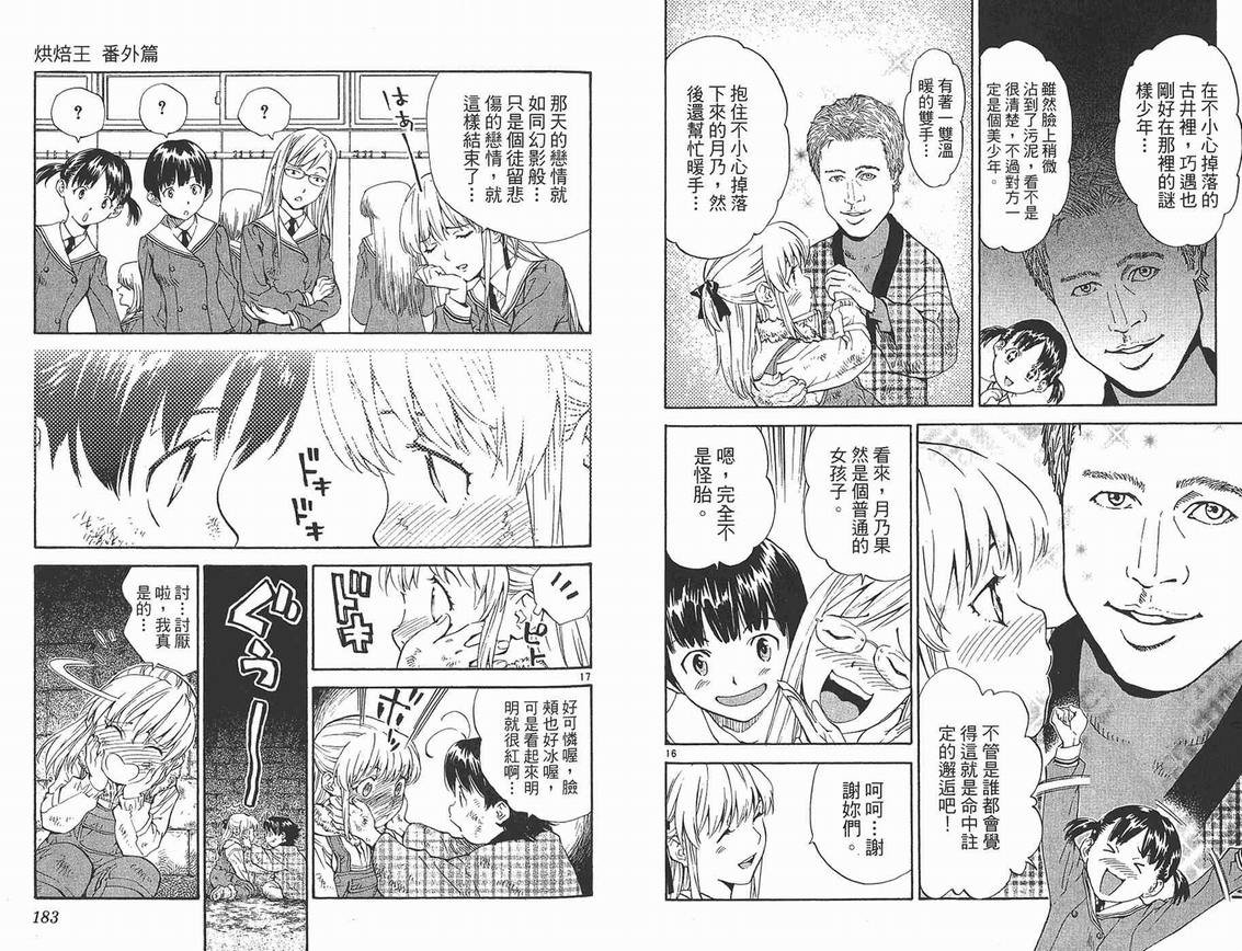 第25卷