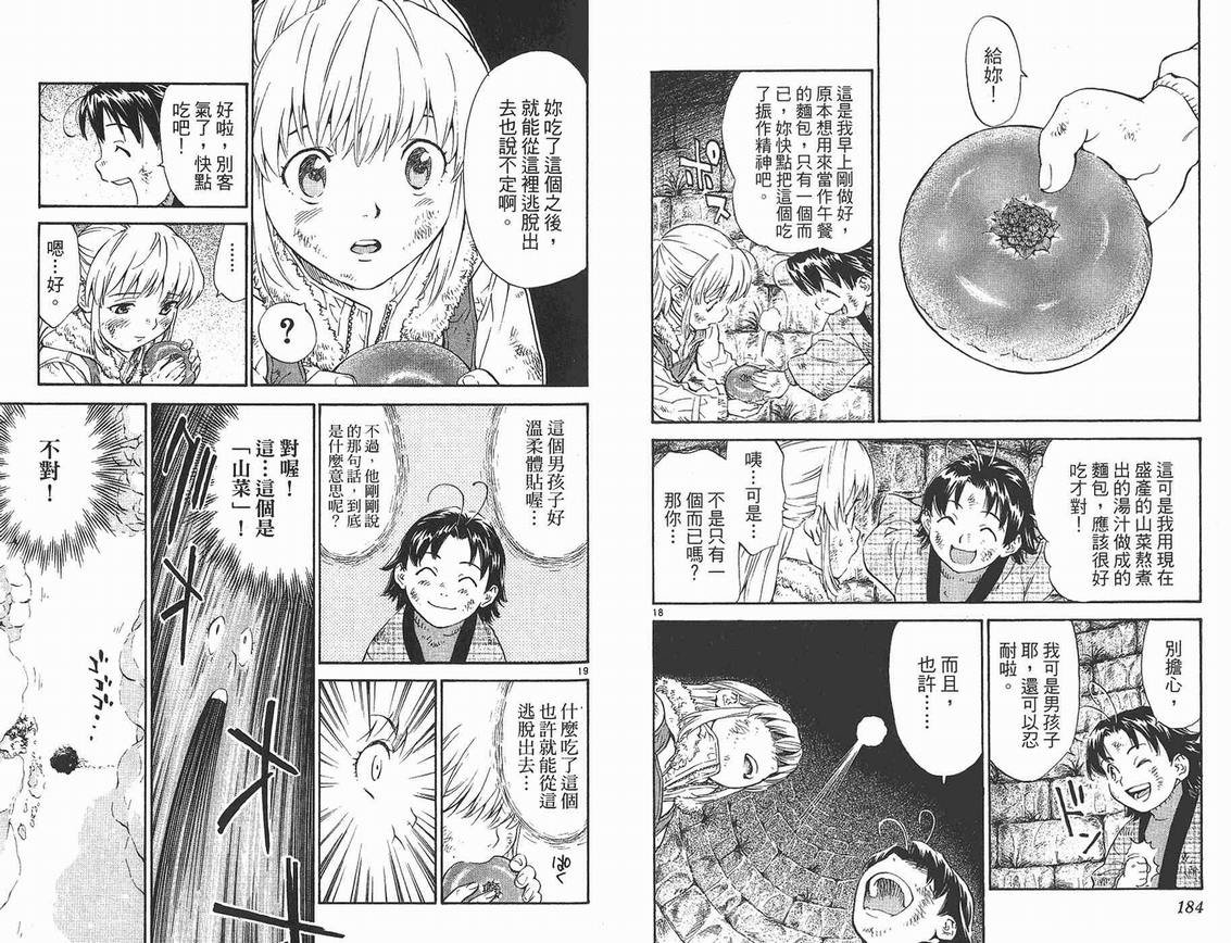 第25卷