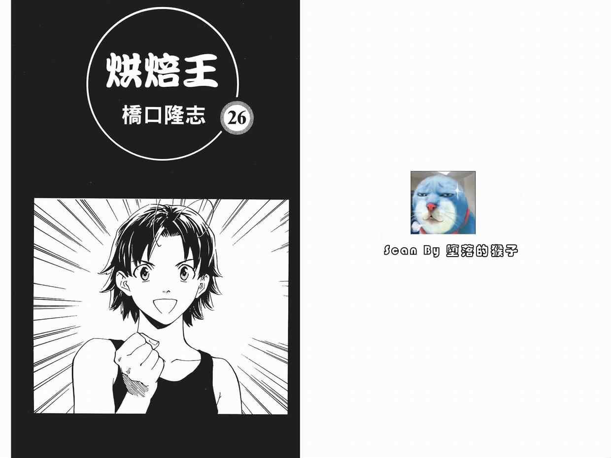 第26卷