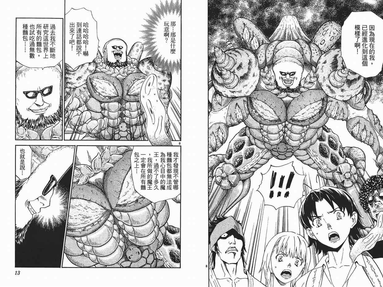 第26卷