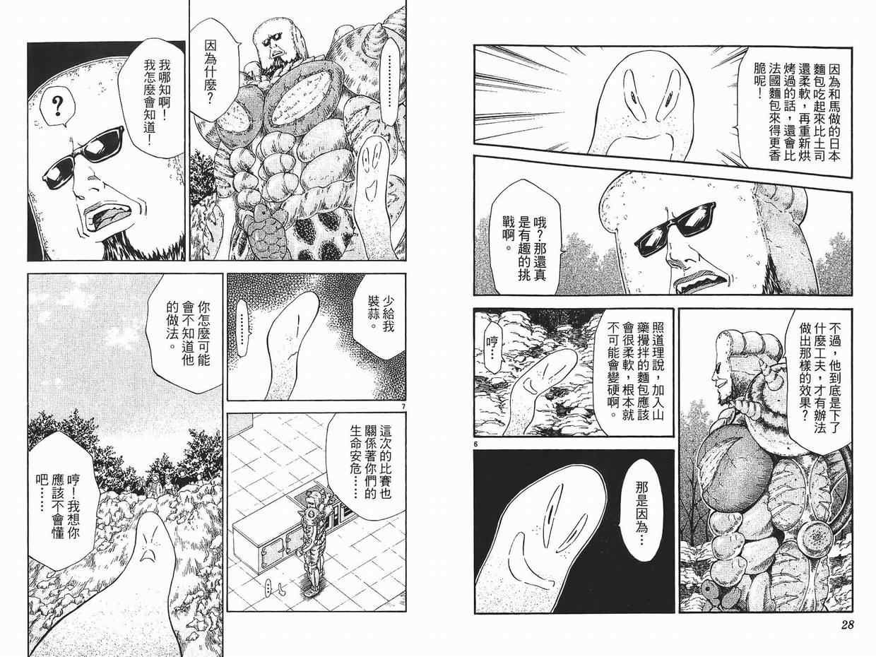 第26卷