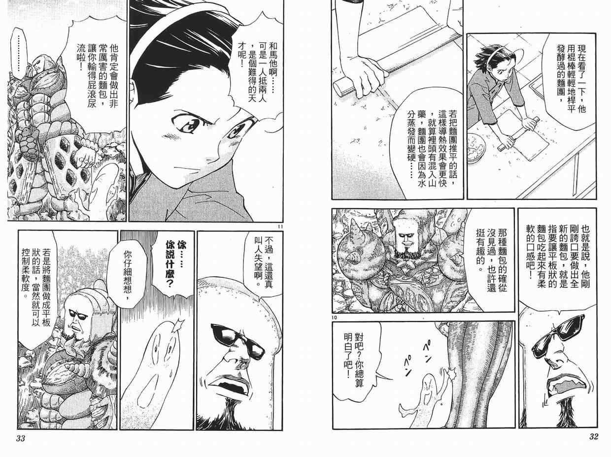 第26卷