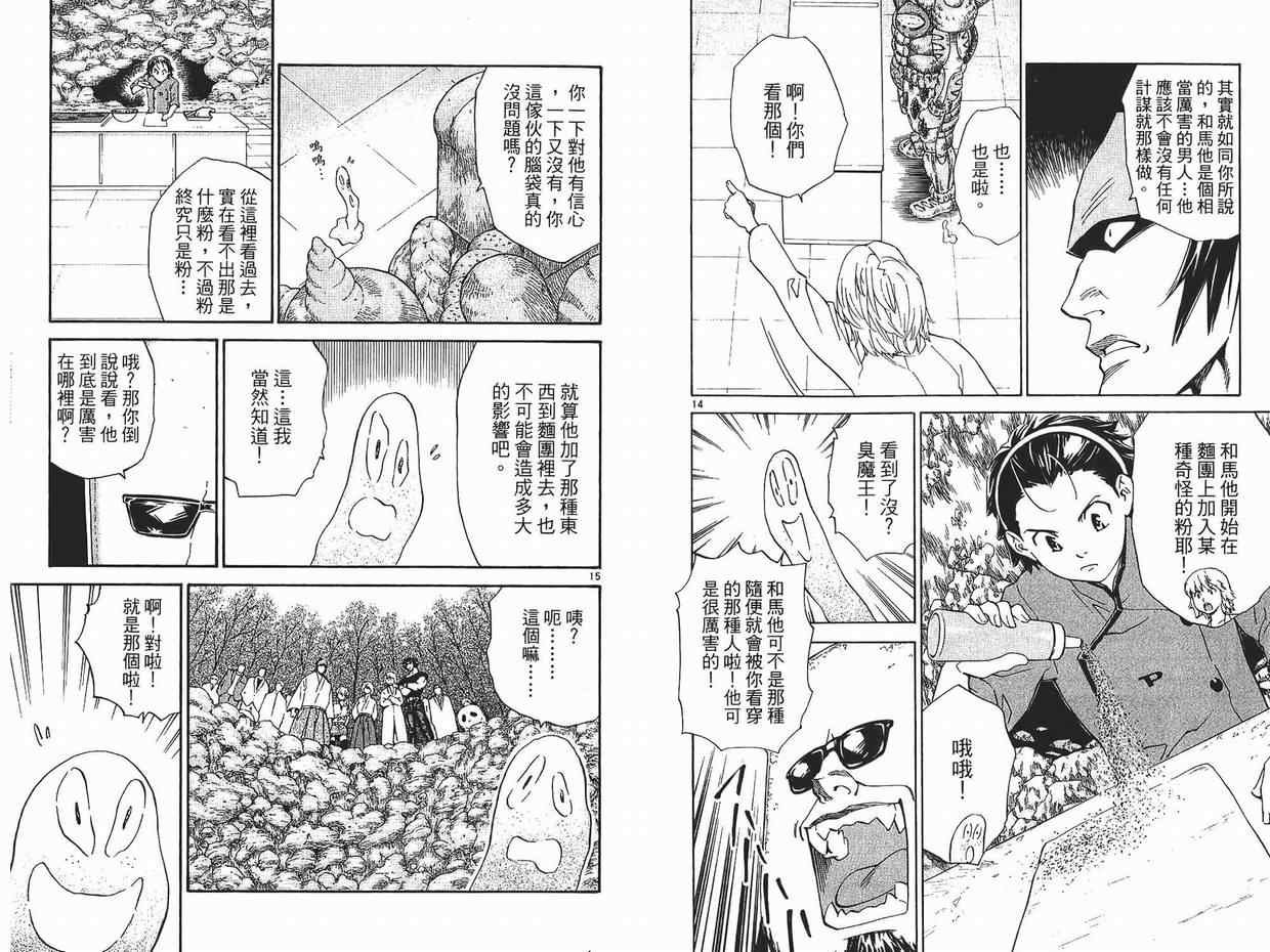 第26卷