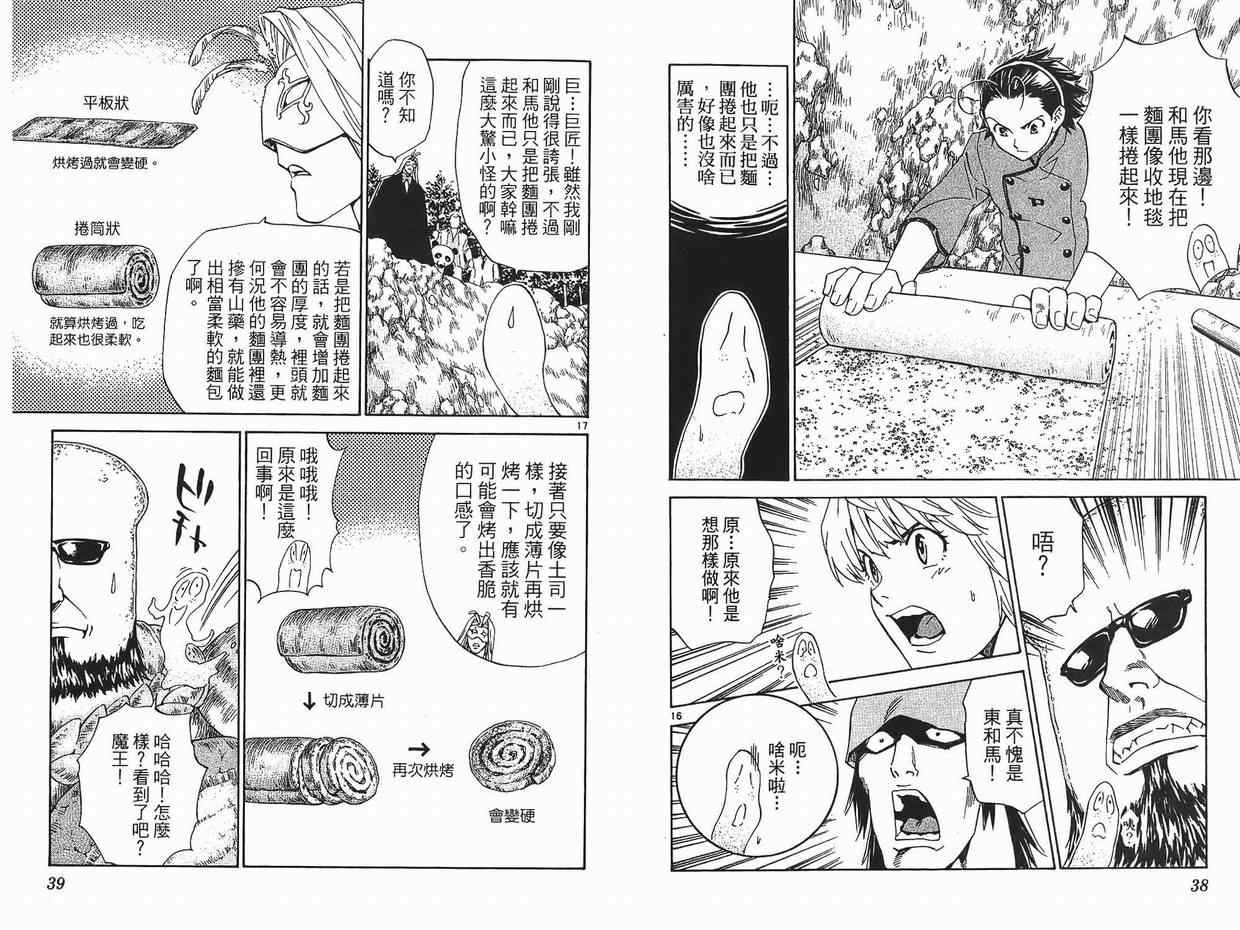 第26卷