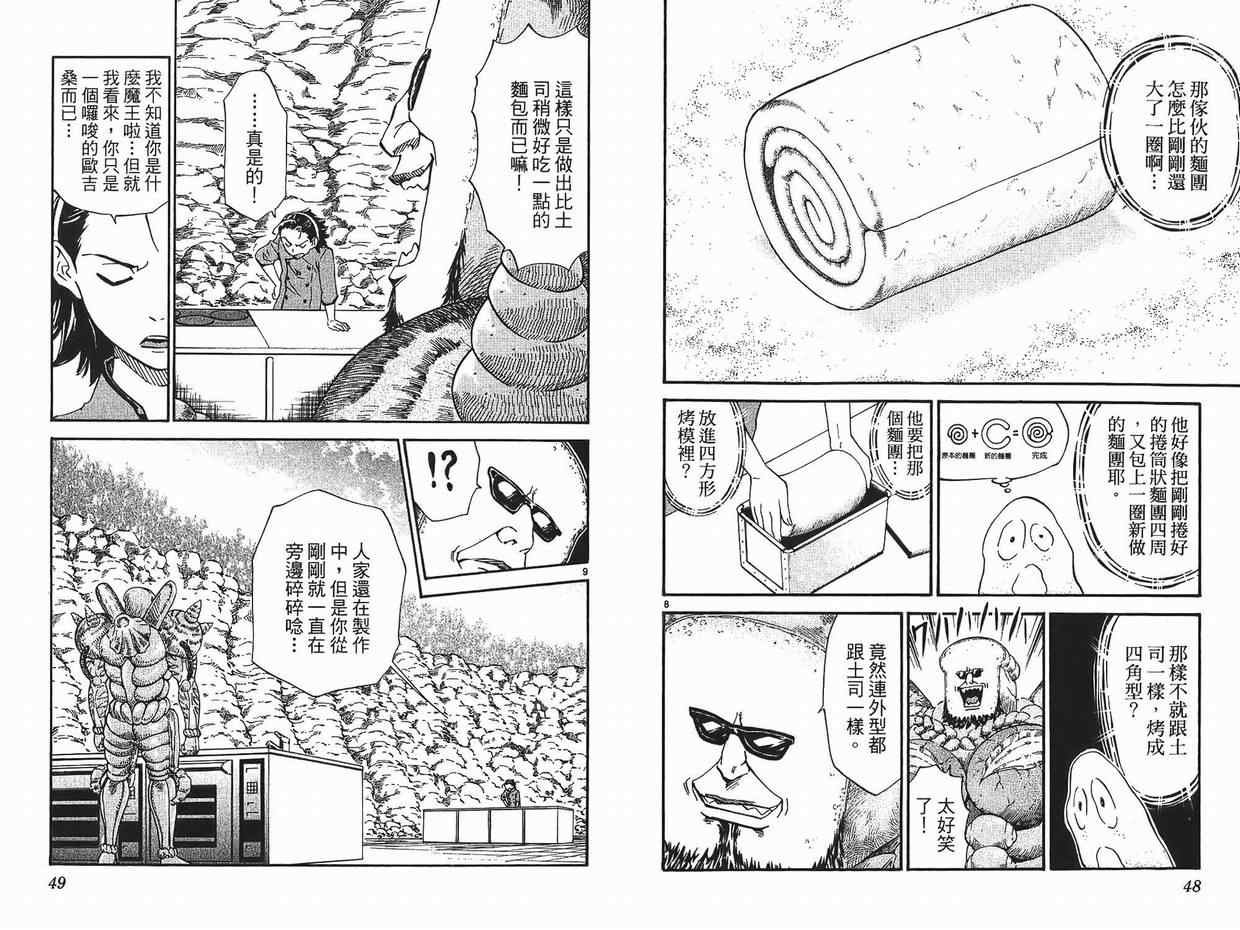 第26卷