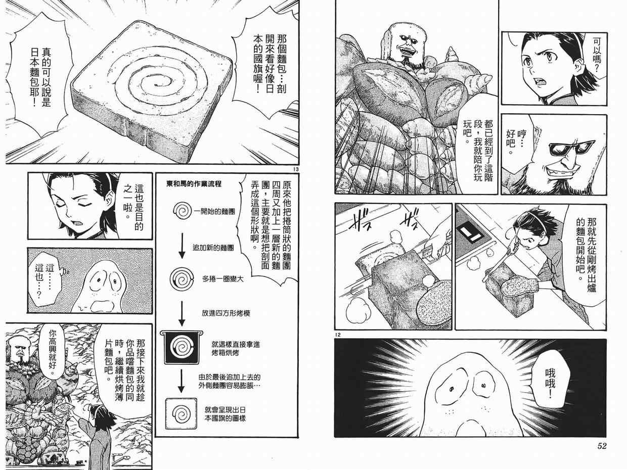 第26卷