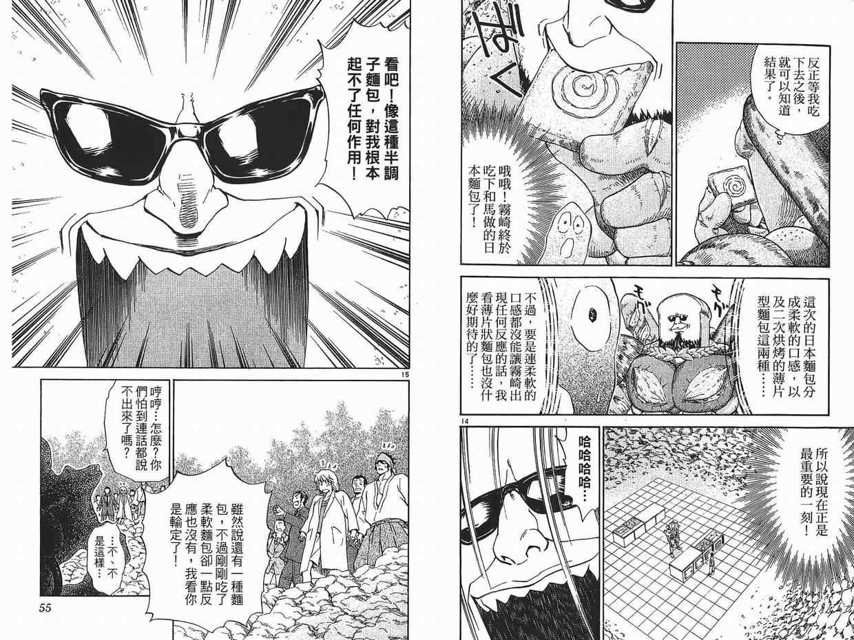 第26卷