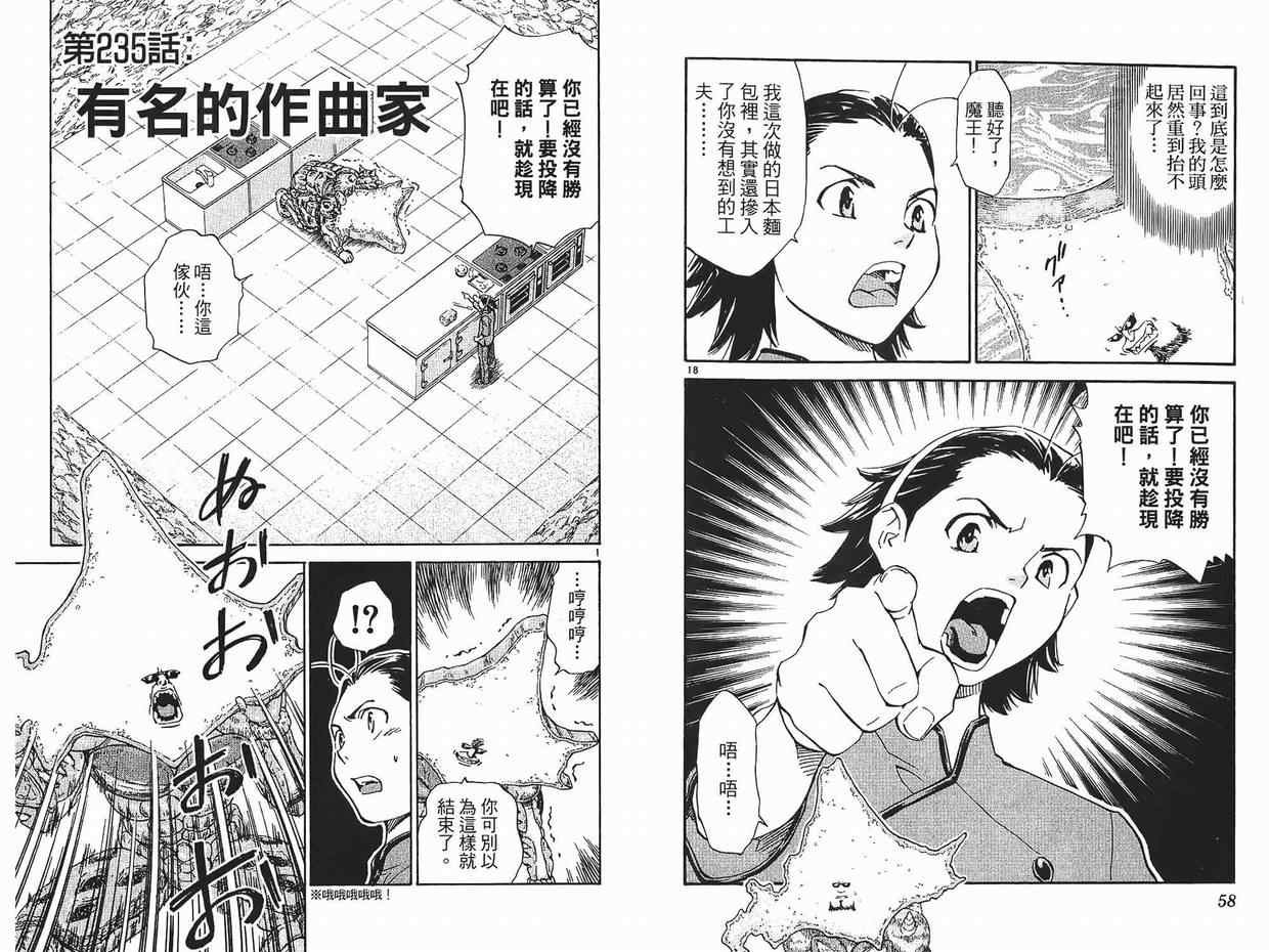 第26卷