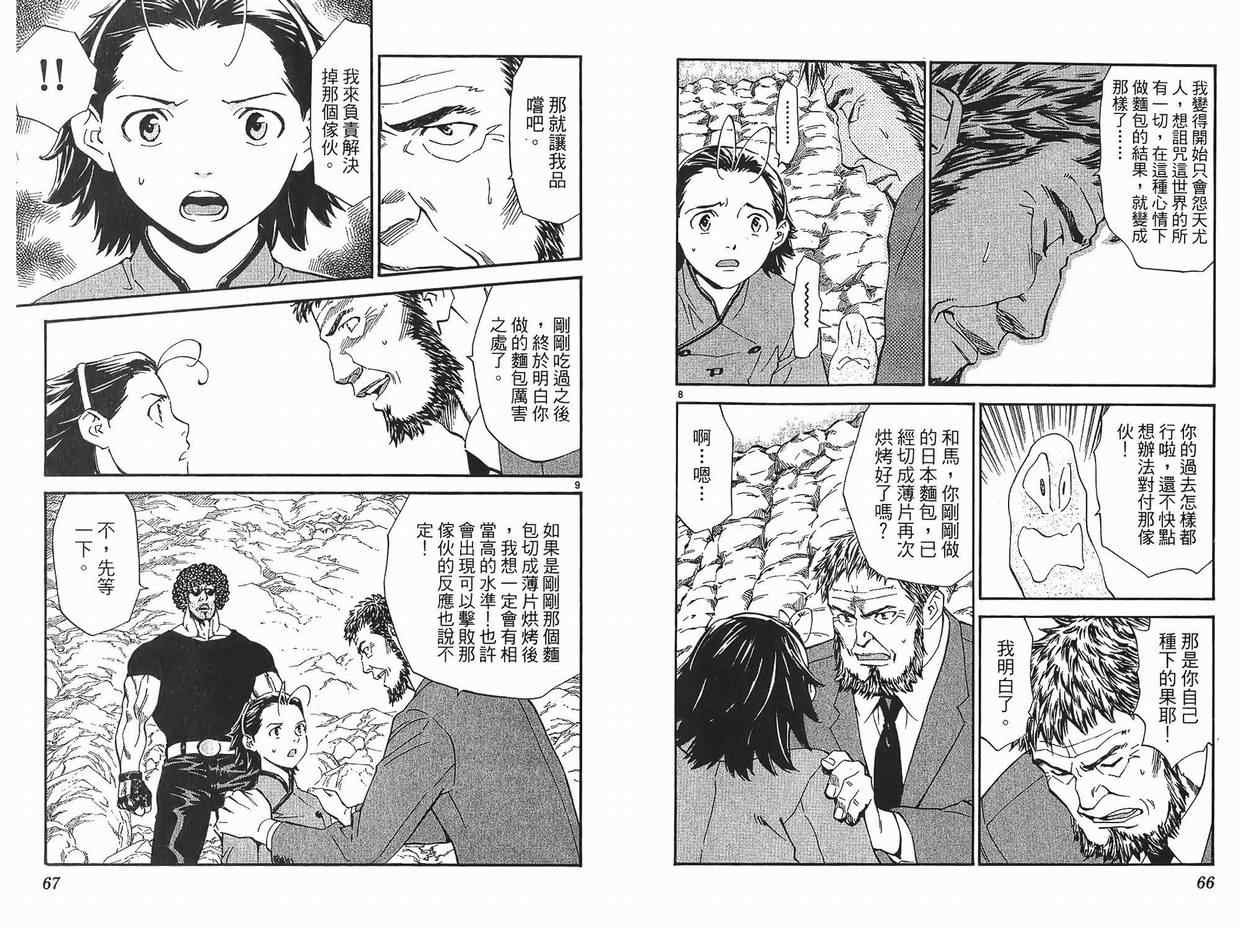 第26卷