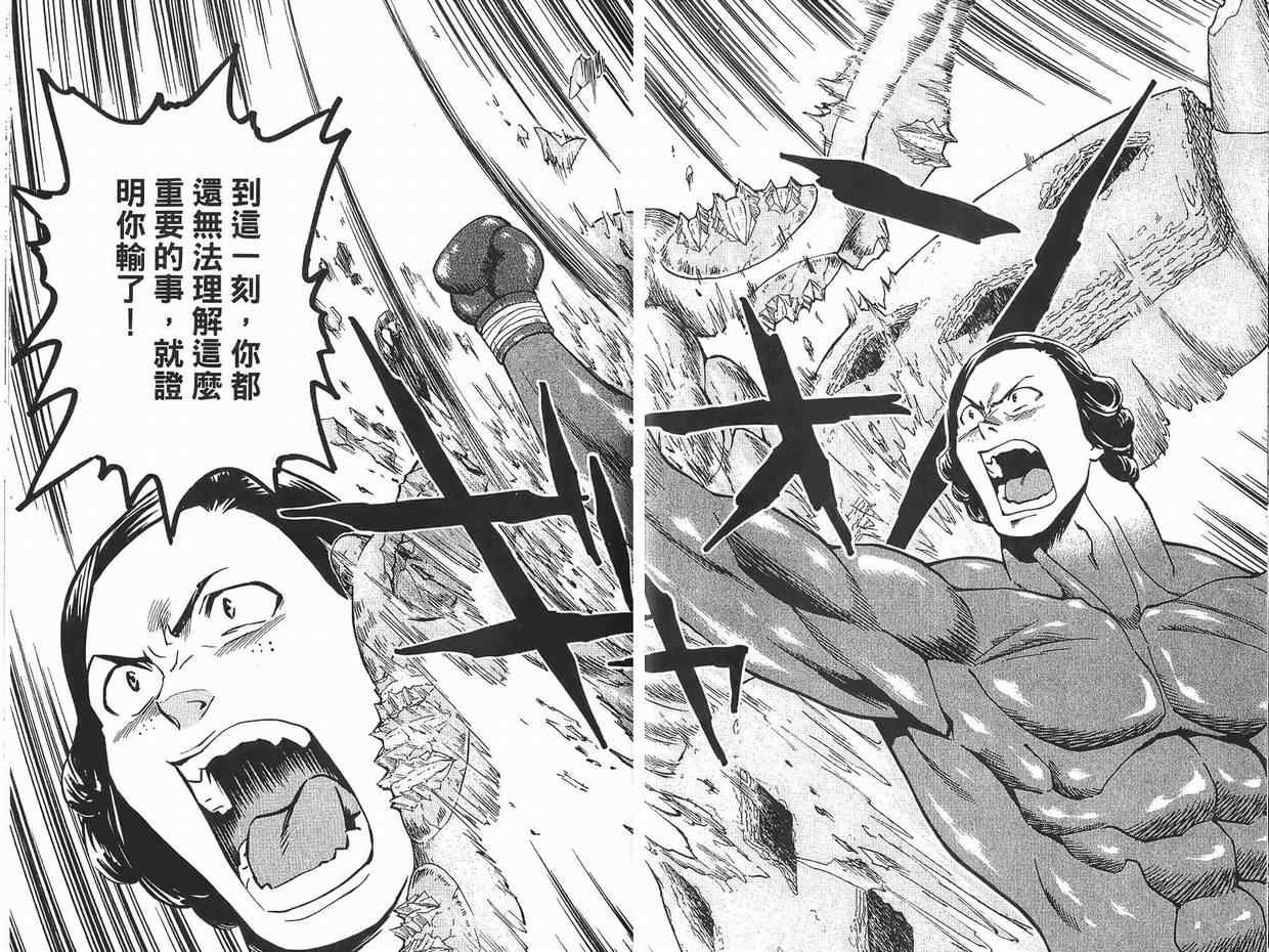 第26卷