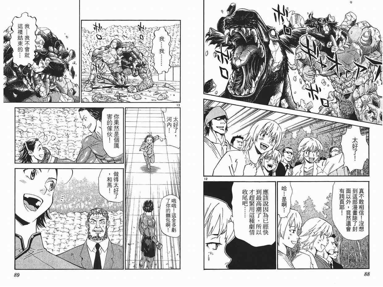 第26卷