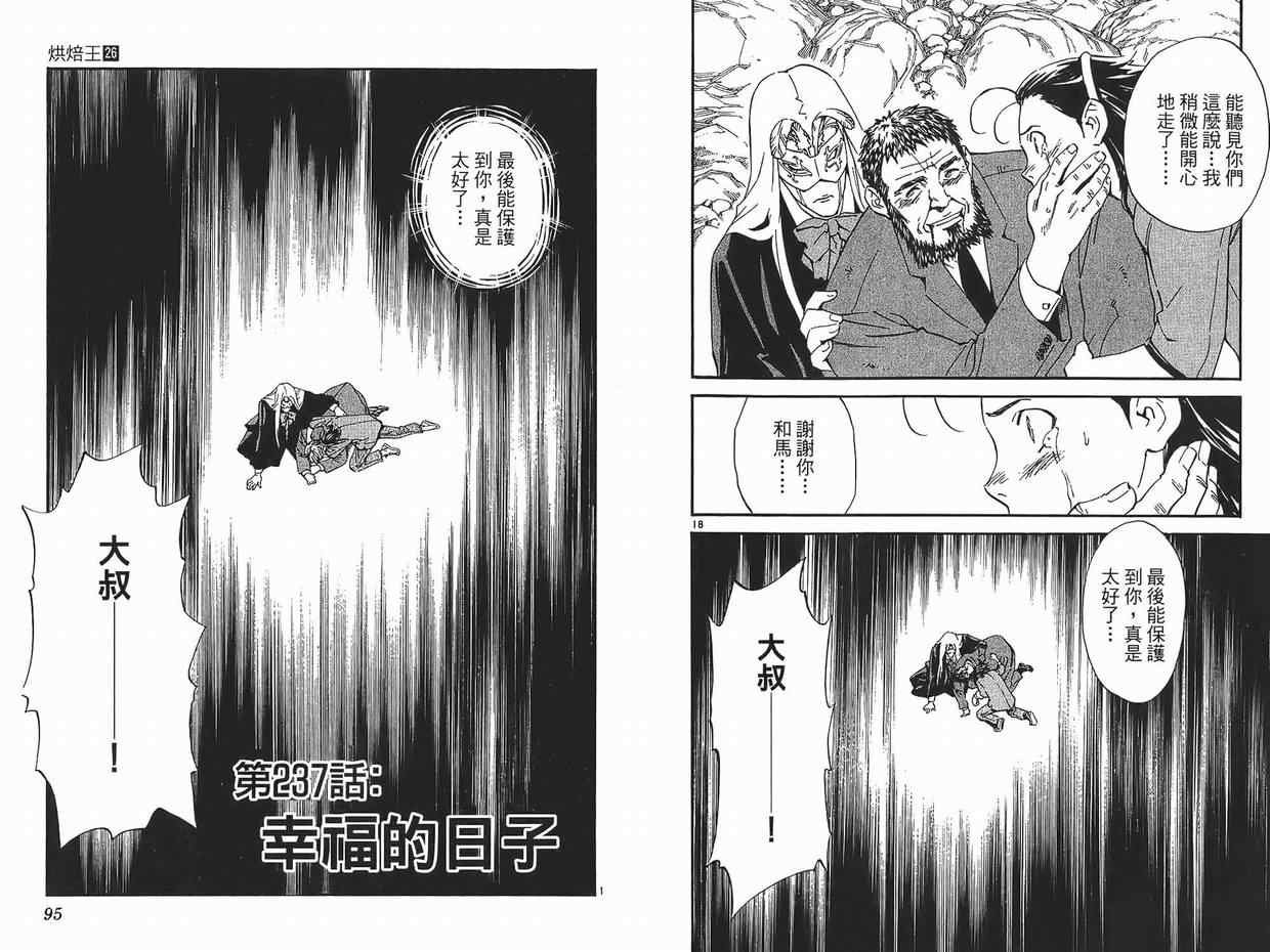 第26卷