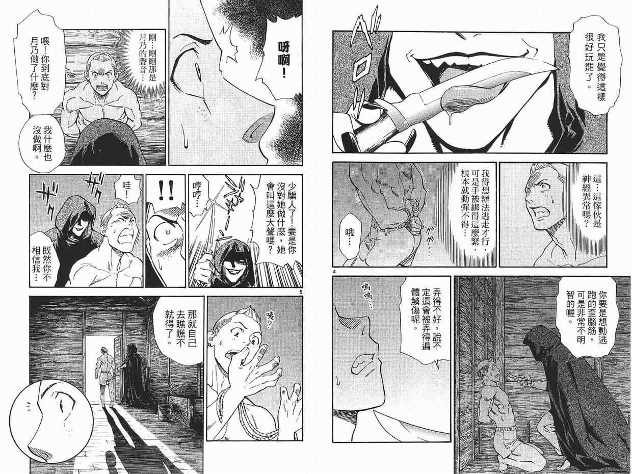 第26卷