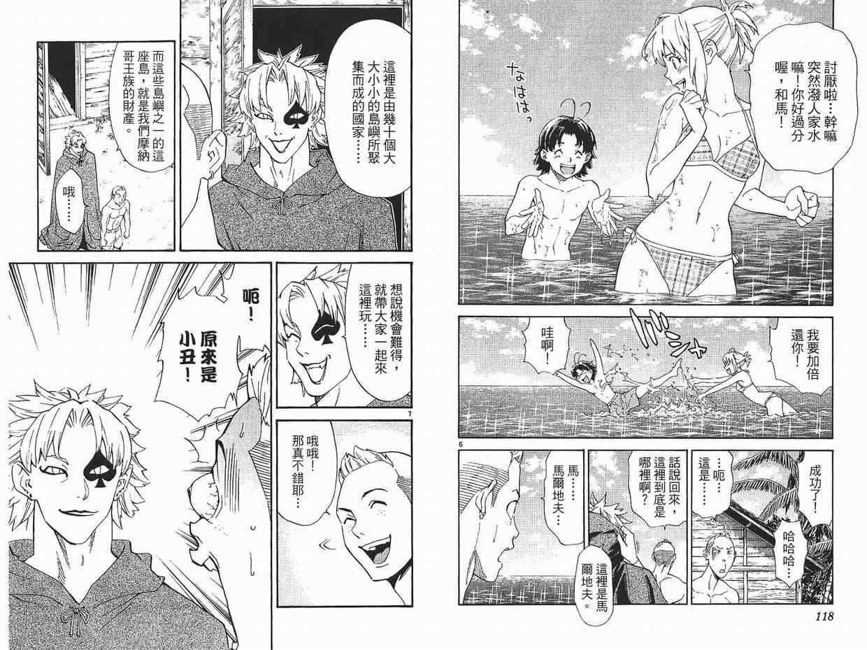 第26卷