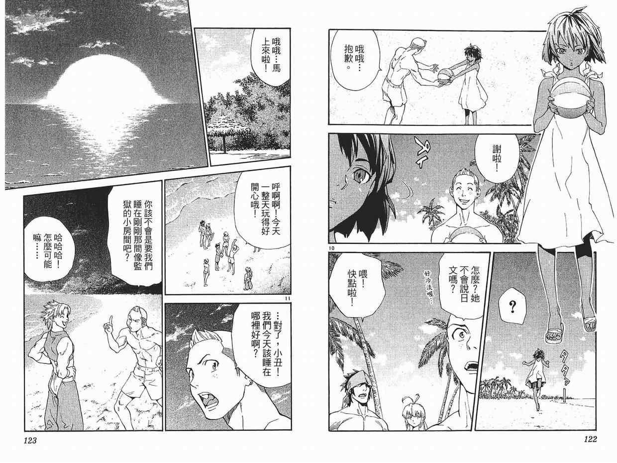 第26卷