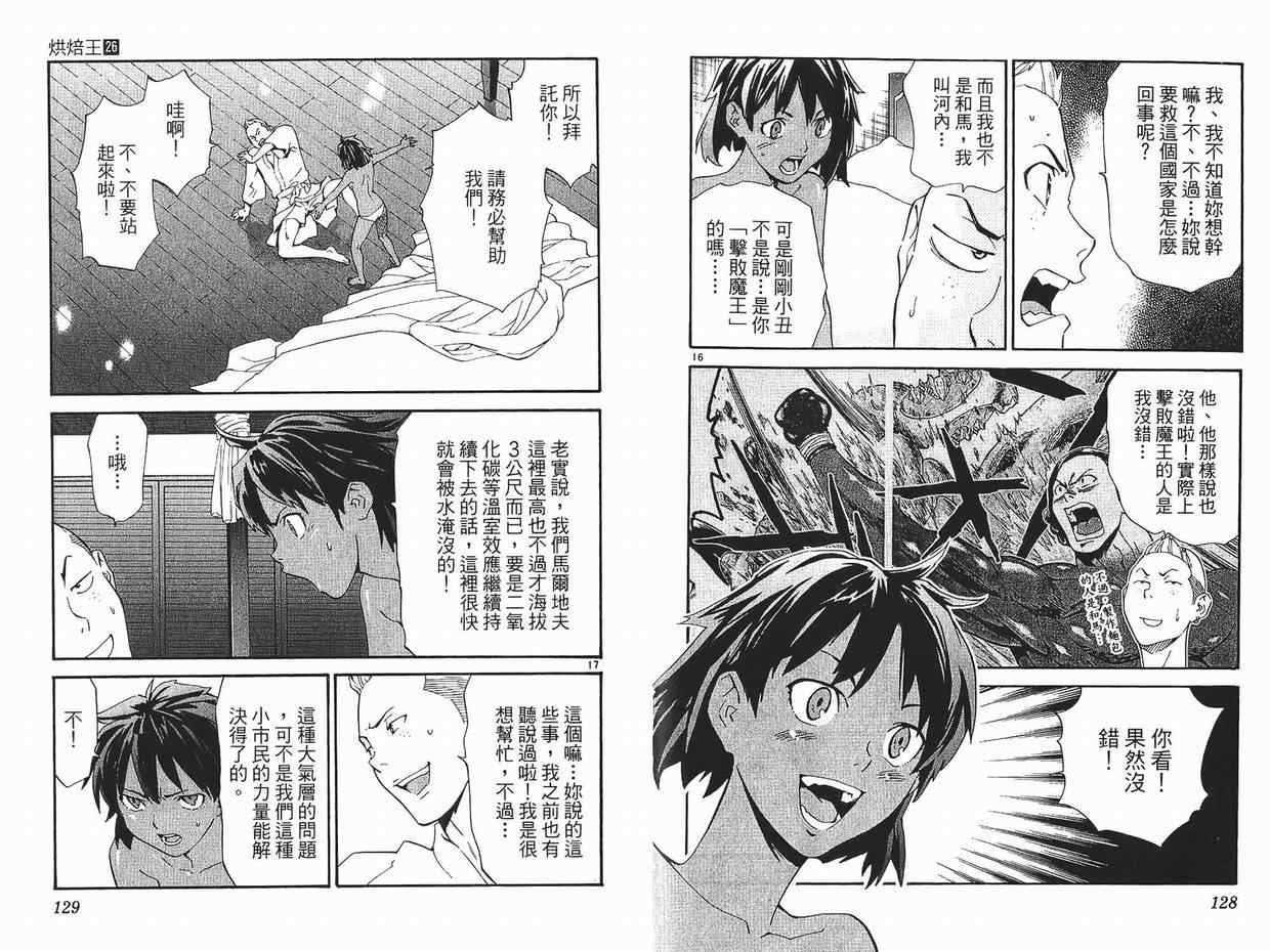第26卷