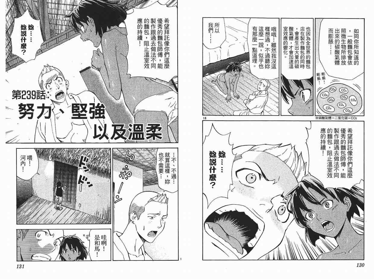 第26卷