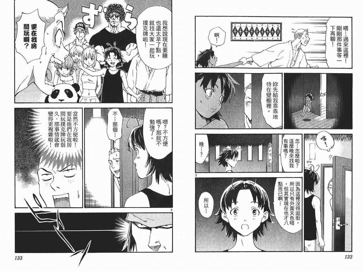 第26卷